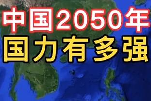 媒体人：说扬科维奇这个那个就是典型的捣糨糊，就是在捏软柿子